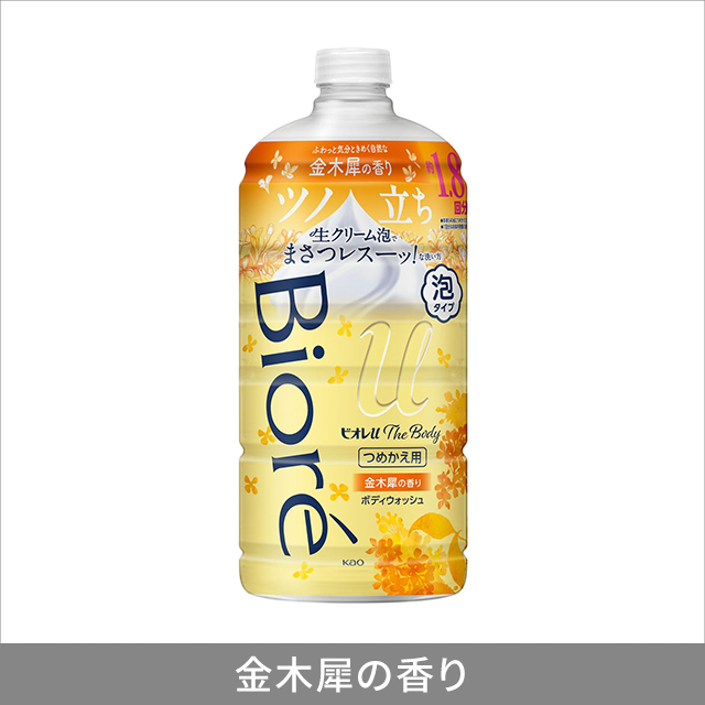 Biore 780ml 10本セット 季節限定品】ビオレu ボディウォッシュ アール