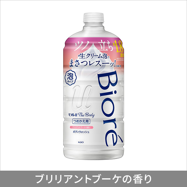 4種類から1セット選択] ビオレu ザ ボディ 泡タイプ つめかえ用