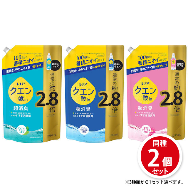 超!こだわりのクエン酸③ 超!こだわりのクエン酸③