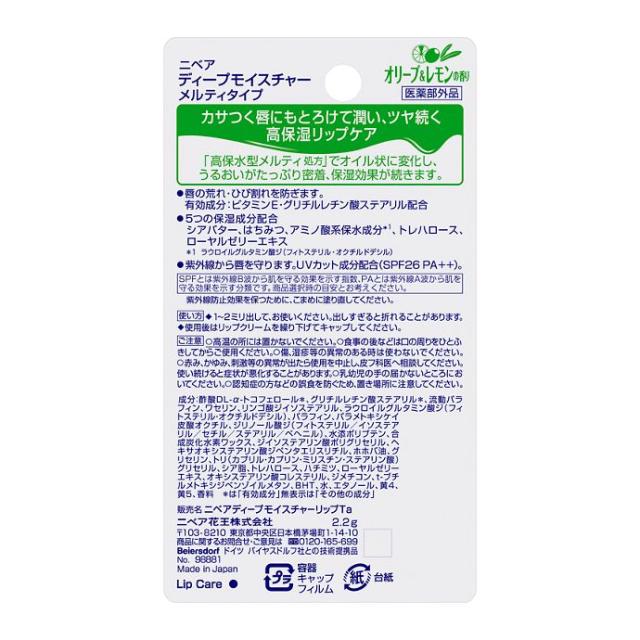 ♡海外マステ♡ 茄子先生think 寄思筆記