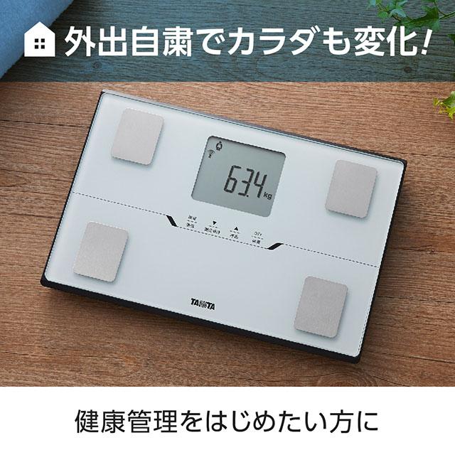 血圧計 タニタ TANITA 手首式 BP-A11 脈拍 コンパクト 持ち歩き メモリー機能 ワンプッシュ測定 高血圧 管理医療機器 体組成計 BC-768