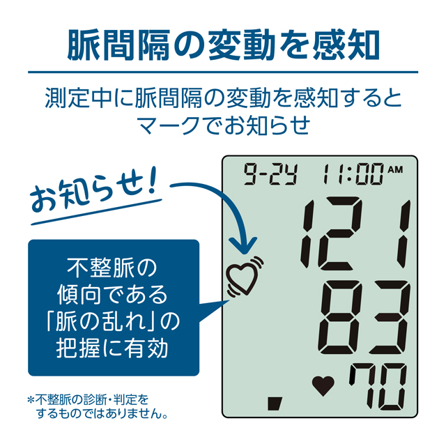 血圧計 タニタ TANITA 手首式 BP-A11 脈拍 コンパクト 持ち歩き メモリー機能 ワンプッシュ測定 高血圧 管理医療機器 体組成計 BC-768
