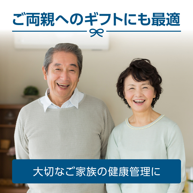 血圧計 タニタ TANITA 手首式 BP-A11 脈拍 コンパクト 持ち歩き メモリー機能 ワンプッシュ測定 高血圧 管理医療機器 体組成計 BC-768
