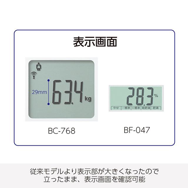 血圧計 タニタ TANITA 手首式 BP-A11 脈拍 コンパクト 持ち歩き メモリー機能 ワンプッシュ測定 高血圧 管理医療機器 体組成計 BC-768
