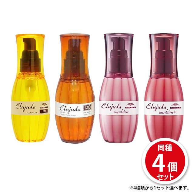 ミルボン エルジューダMO 120mL 4本セット 【送料込】 - トリートメント