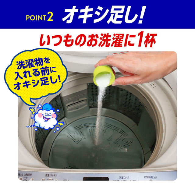 洗剤 洗濯洗剤 オキシクリーン EX つめかえ用 2000g ×3個セット