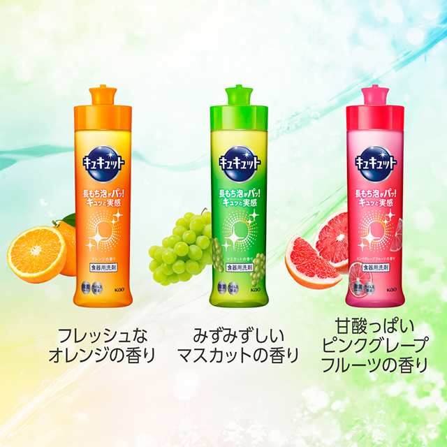 3種類から1セット選択] キュキュット Natural Days ＋除菌 つめかえ用