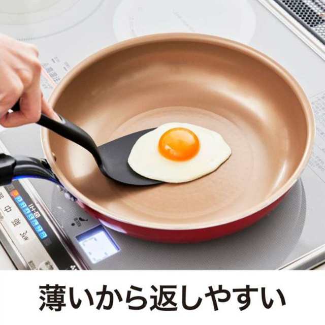 ガス火のためのフライパン】動画あり エバークック evercook 3点セット