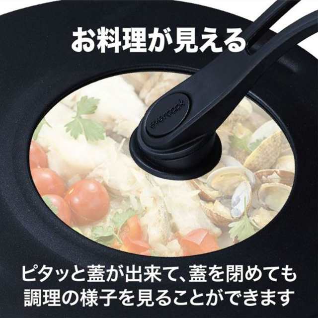 ガス火のためのフライパン】動画あり エバークック evercook 3点セット