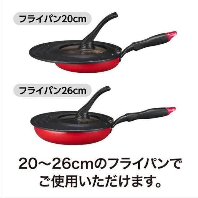 ガス火のためのフライパン】動画あり エバークック evercook 3点セット