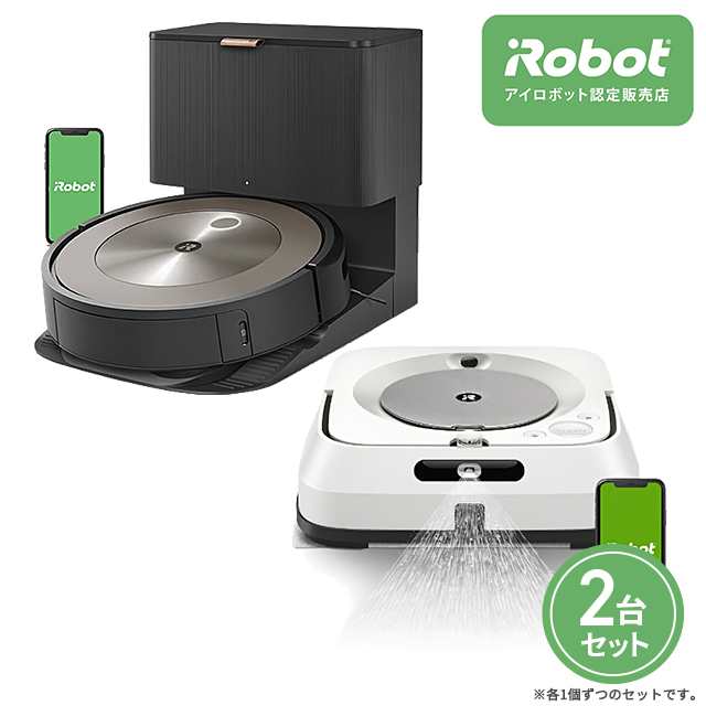 セット価格 ロボット掃除機 ルンバj9 ブロンズ ＆ 床拭きロボット ...