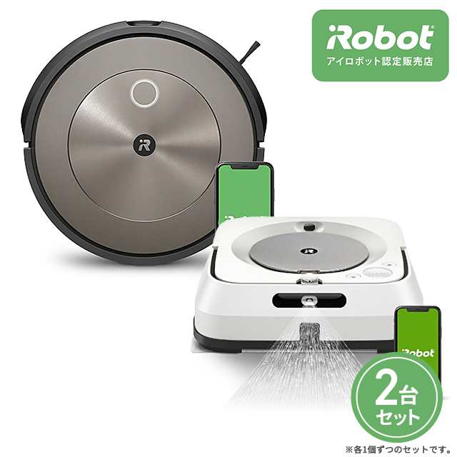 セット価格 ロボット掃除機 ルンバj9 ブロンズ ＆ 床拭きロボット