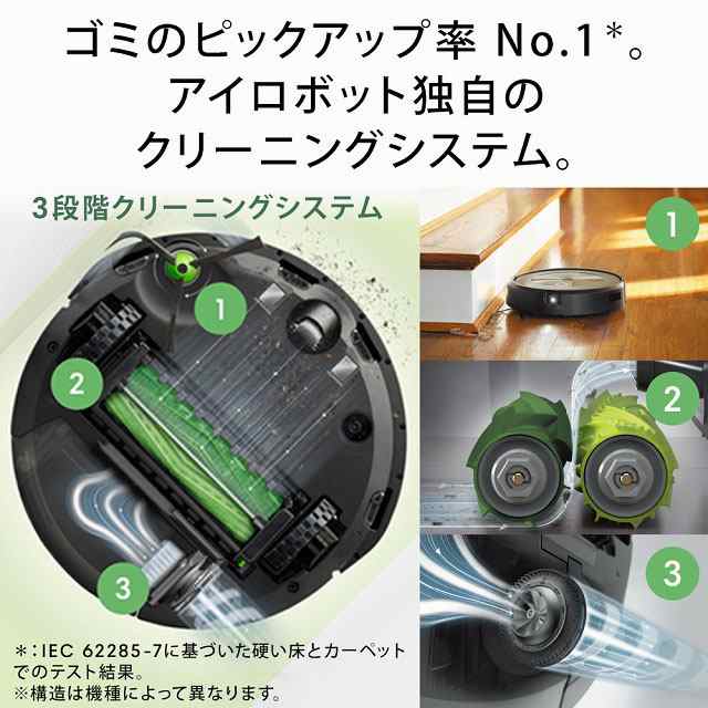 セット価格 ロボット掃除機 ルンバj9 ブロンズ ＆ 床拭きロボット