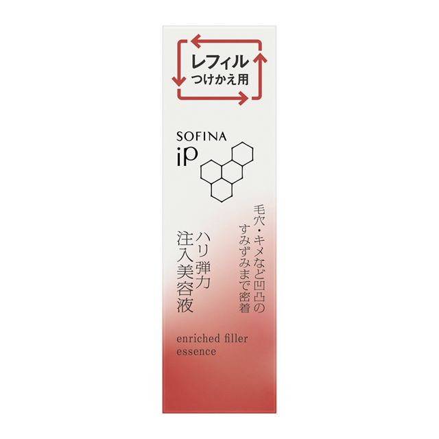 ソフィーナ iP ハリ弾力注入美容液 レフィル 40g ×2個セット 花王 