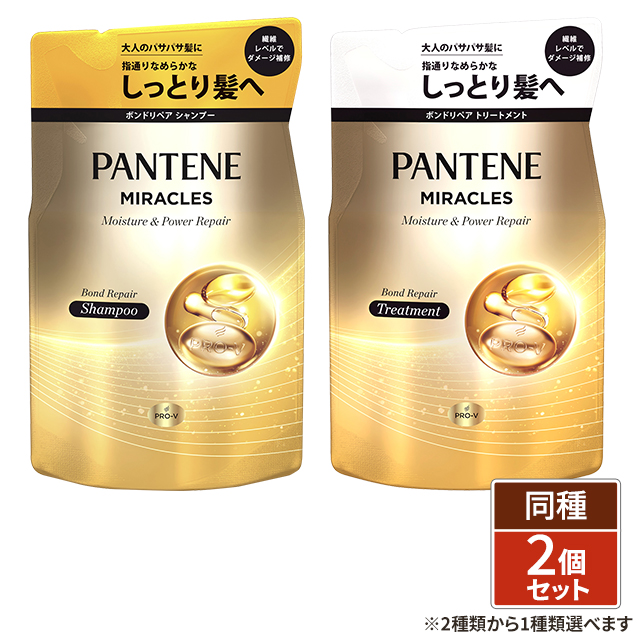 りぼん様☆パンテーン ミラクルズ リッチモイスチャー 各種詰め替え 2セット Amazon | パンテーンミラクルズ シャンプー 詰め替え 440mL