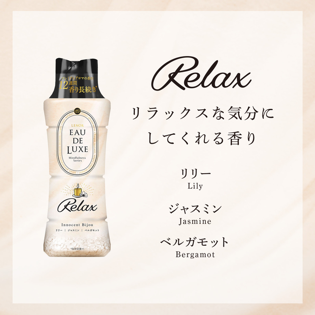 P&amp;G - レノア オードリュクス アロマジュエル 12個 P&G レノアオードリュクス アロマジュエル サンデー本体520MLの