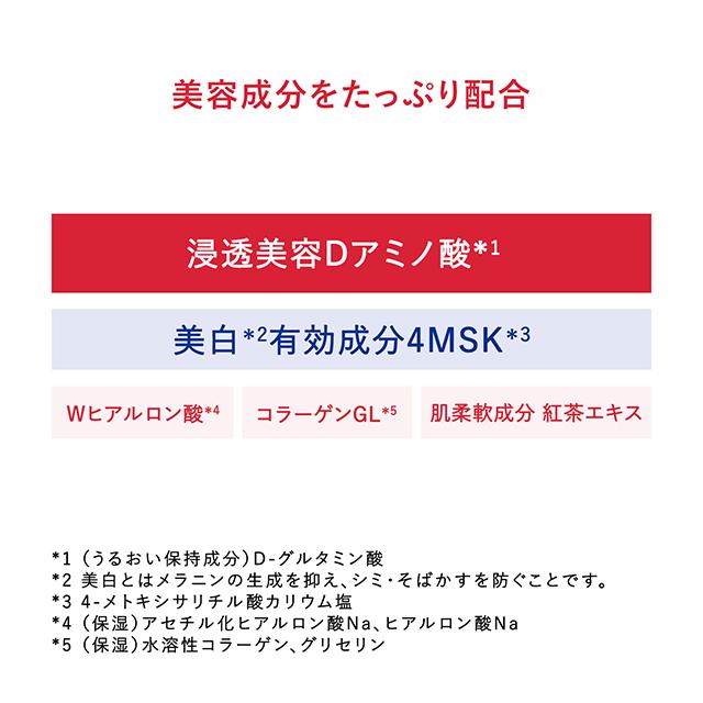 2種類から1セット選択] オールインワン アクアレーベル スペシャル