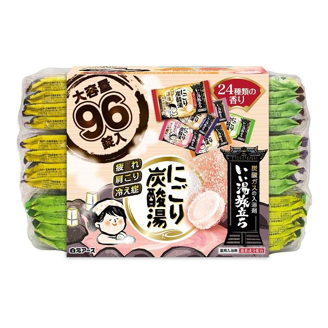 【5個セット】HERSバスラボ 薬用入浴剤 贅沢お楽しみパック 45g×96錠入 HERSバスラボ 薬用入浴剤 贅沢お楽しみパック 45g×96錠入 | 卸