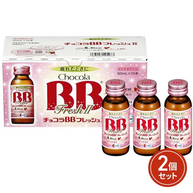 チョコラ コレクション bb お茶