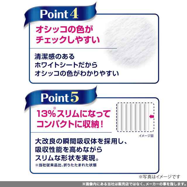 [2種類から1セット選択] デオシート しっかり超吸収 香り消臭タイプ ホワイトフローラル＆グリーングラスの香り4袋×3個セット(合計12袋)