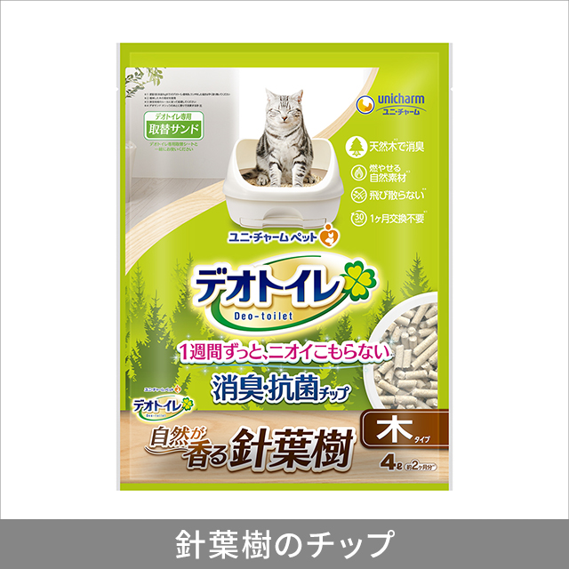 デオトイレ 消臭・抗菌サンド 新しくなって消臭力アップ4.5L×5袋セット Amazon | 【強力消臭】デオトイレ 消臭・抗菌サンド [ニオイ菌