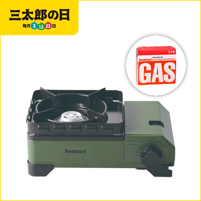 新品・未使用 イワタニ ガスボンベ付き タフまる CB-ODX-1 2台 イワタニの公式オンラインショップ｜タフまる CB-ODX-1-BK