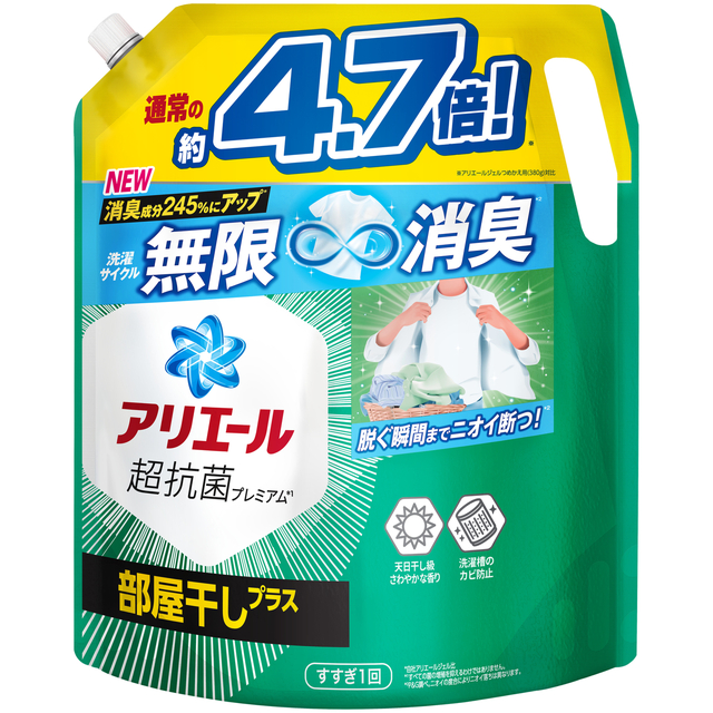 3種類から1セット選択] アリエール ジェル 洗濯洗剤 液体