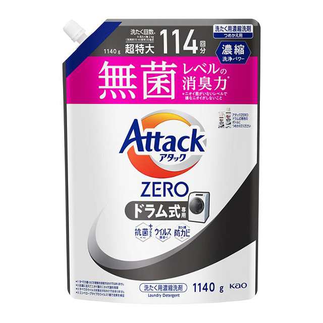 [3種類から1セット選択] アタックＺＥＲＯ つめかえ用 通常1140g×3個／ドラム式専用1140g×3個／部屋干し1070g×3個 洗濯洗剤  詰め替え ｜au PAY マーケット