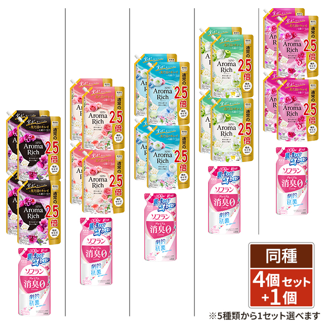 単品19個セット ソフランアロマリッチキャサリンつめかえ用特大950ml まとめ買い 代引不可 5種類から1セット選択] ソフラン アロマリッチ柔軟剤 詰め替え 特大