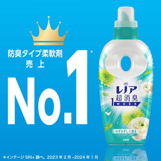 6種類から1種類選択] レノア 超消臭1week 柔軟剤 詰め替え 超特大 1280mL×3個セット 詰替 詰替え つめかえ 大容量  P&Gの通販はau PAY マーケット - au PAY マーケット ダイレクトストア | au PAY マーケット－通販サイト