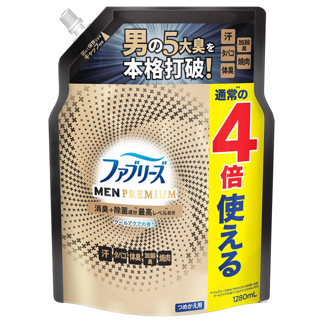 ゆみさん専用2着分 ミズノ男女兼用スクラブパンツ[チトセ製品] MZ-0022｜THS-白衣