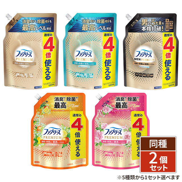 ファイバーワイズ糖類オフベリー味4個セット2025.10賞味