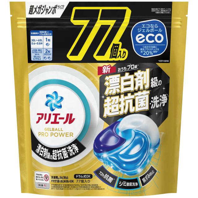 3種類から1セット選択] アリエール ジェルボールプロ 洗濯洗剤