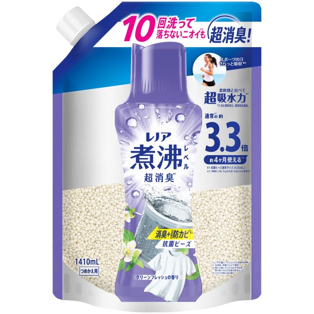 【新品】レノア煮沸消臭抗菌ビーズ シトラスホワイト詰替1410ml×5袋大容量ケ Amazon.co.jp: レノア 煮沸レベル消臭 抗菌ビーズ 黄ばみブロッカー