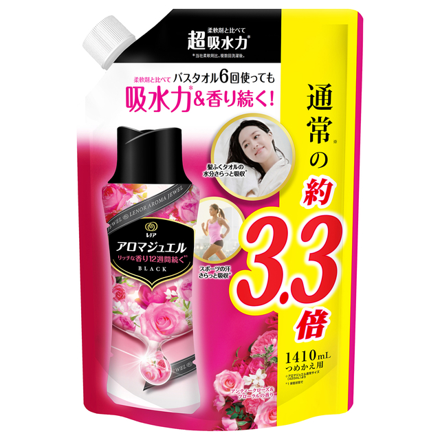 2種類から1セット選択] レノア アロマジュエル 香り付け専用ビーズ
