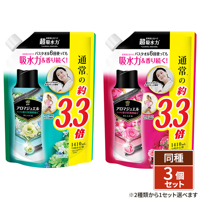 2種類から1セット選択] レノア アロマジュエル 香り付け専用ビーズ