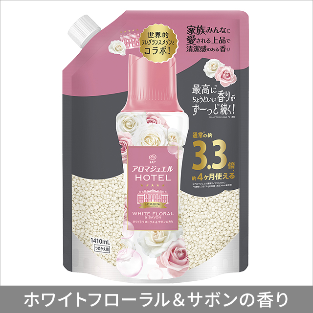 4種類から1セット選択] レノア アロマジュエル 香り付け専用ビーズ