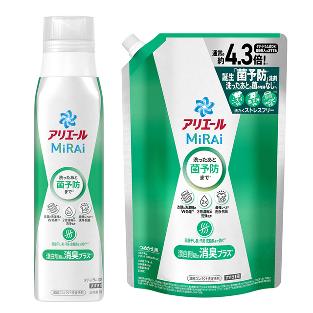 アリエール MiRAi 2.2倍菌予防洗剤　10個 7267382-e.jpg