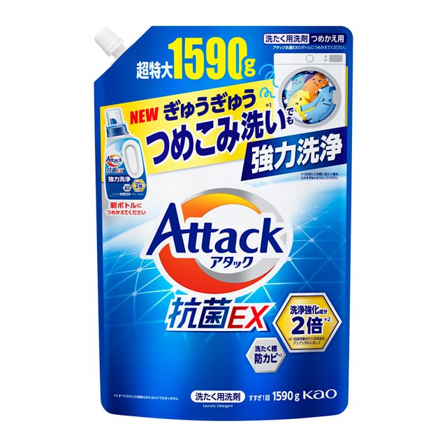 アタック抗菌EX セット 2種類から1セット選択] アタック抗菌EX つめかえ用 通常 1590g