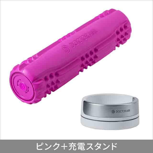 マッサージローラー リセットローラーSHAPE マッサージローラー マッサージ