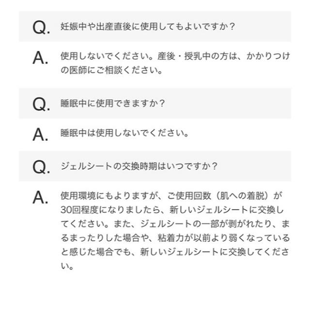 2個セット】 SIXPAD Body Fit シックスパッド ボディフィット SP