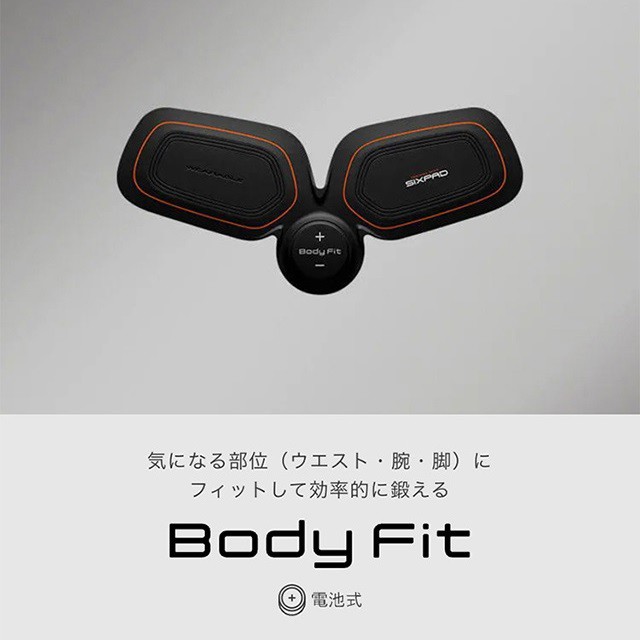 2個セット】 SIXPAD Body Fit シックスパッド ボディフィット SP-BF2008F MTG mtg 正規品 EMS 筋トレ 脚 腕  筋肉 トレーニングの通販はau PAY マーケット - au PAY マーケット ダイレクトストア | au PAY マーケット－通販サイト