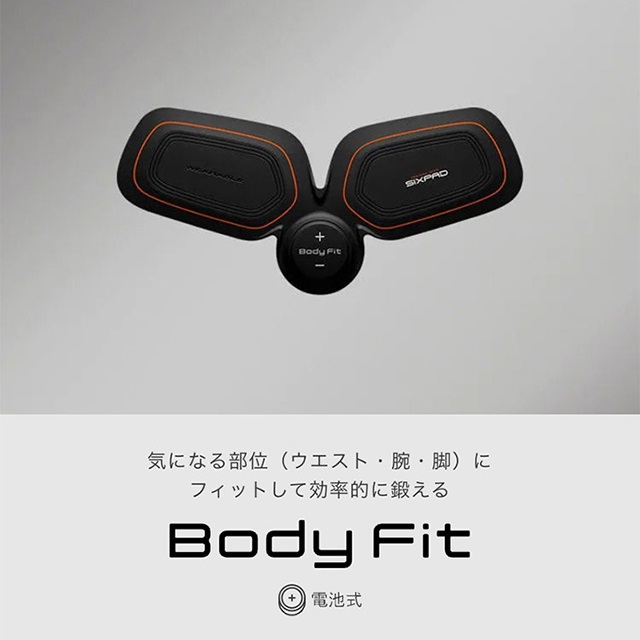 3個セット】 SIXPAD Body Fit シックスパッド ボディフィット SP