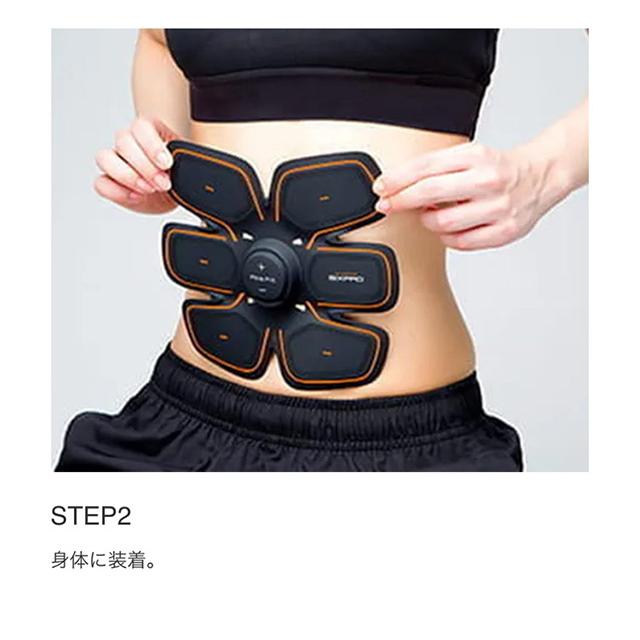 4点セット】SIXPAD Body Fit EMSトレーニング 【公式通販】