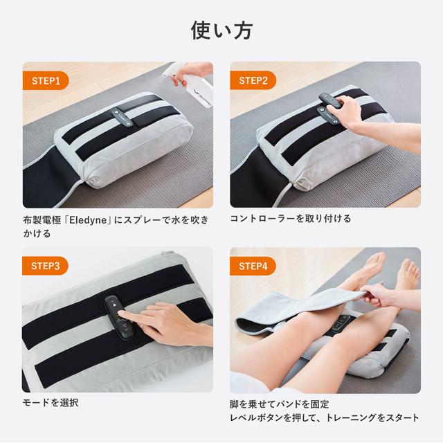 シックスパッド クッションフィット ＆ 専用コントローラー