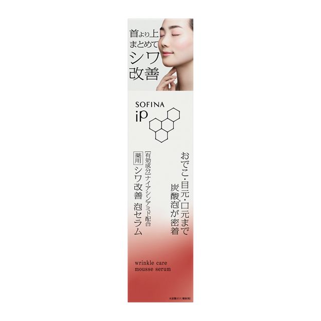 ソフィーナ iP 薬用シワ改善 泡セラム 90g ＆ レフィル 90g