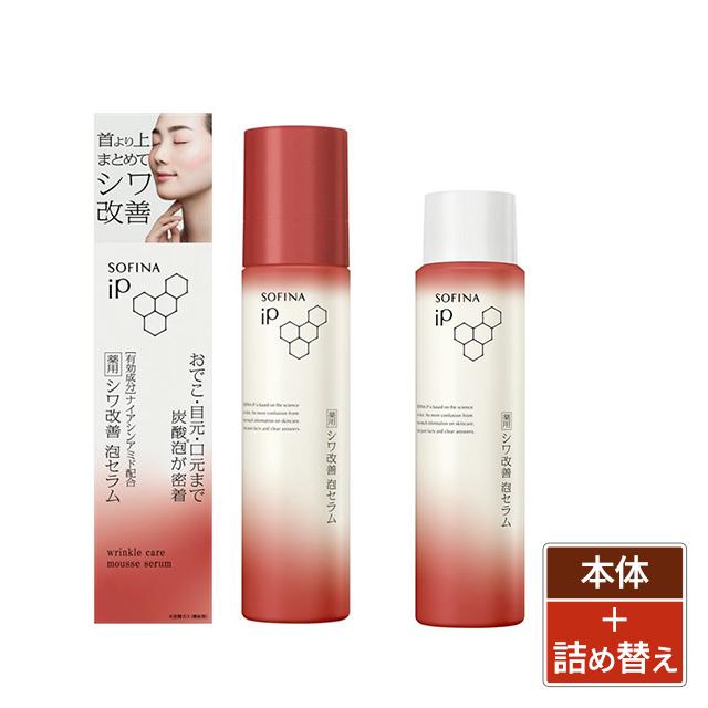 ソフィーナ ｉＰ 薬用シワ改善 泡セラム 90g ＆ レフィル 90g 医薬部外品 美容液 花王ソフィーナの通販は美容液
