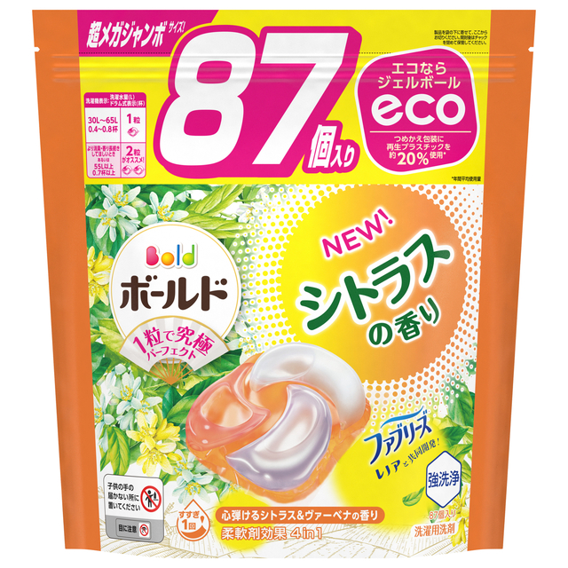ボールド ジェルボール 3.3倍 7個 洗濯洗剤 柔軟剤入り P&G