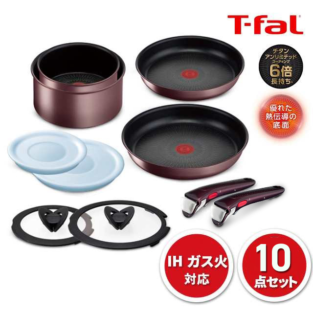 T-fal ティファール インジニオ・ネオ  IHマロンブラウン・アンリミテッド 特別10点セット L98635 L38591 IH ガス 取っ手の通販は 13,172円