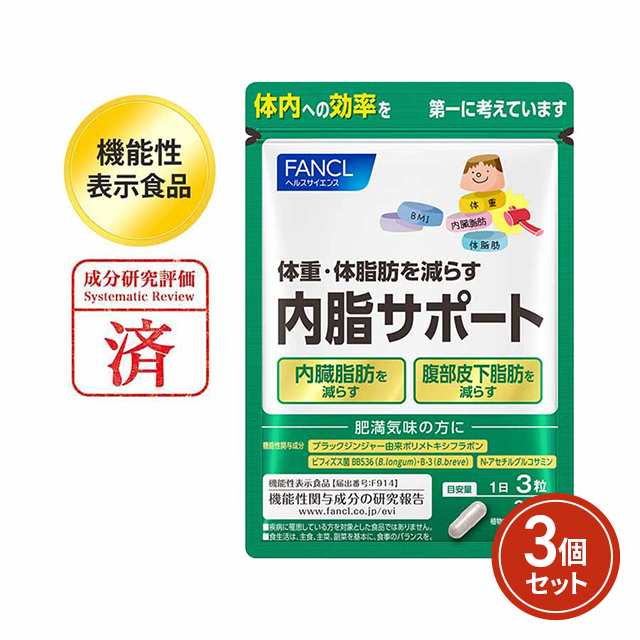 ピュアルネッサンス 生育光線 遠赤外線 非売品